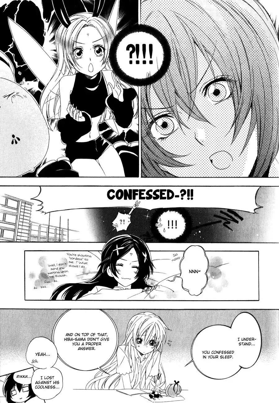 Kami-sama Gakuen @ Armeria Chapter 10 8